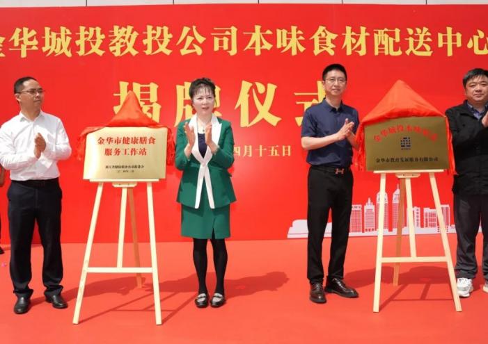 ���A��Ͷ��Ͷ��˾����ζʳ�ġ��������Ľ�����